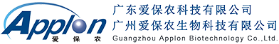 广州爱保农生物科技有限公司